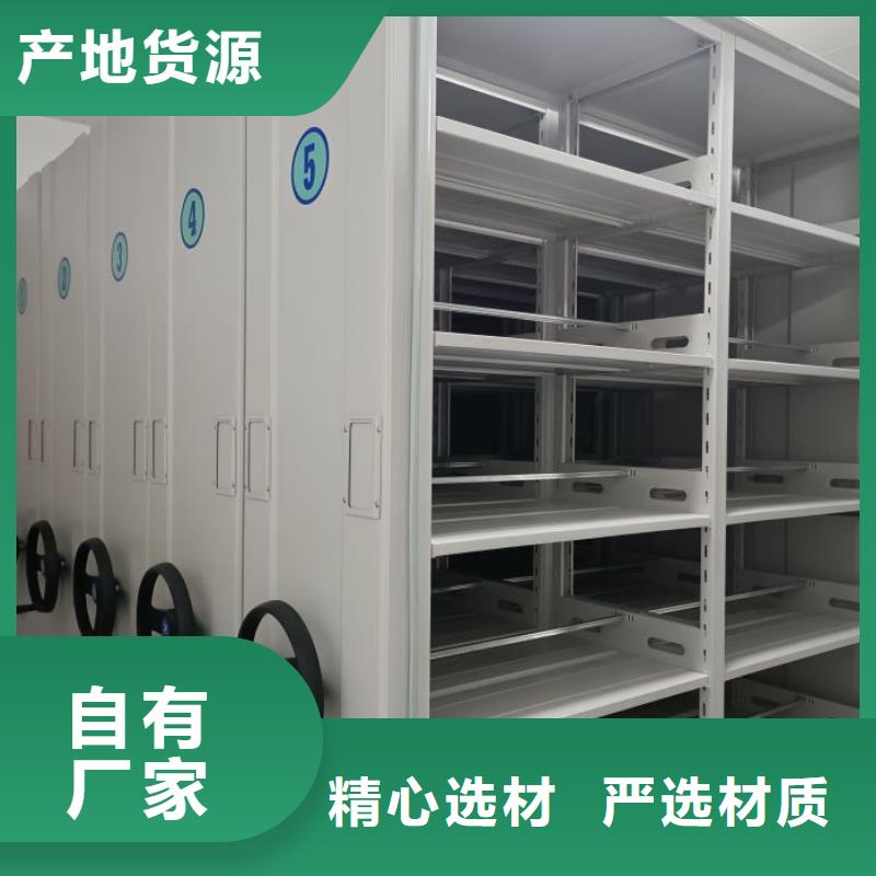 加盟商【鑫康】手动档案柜