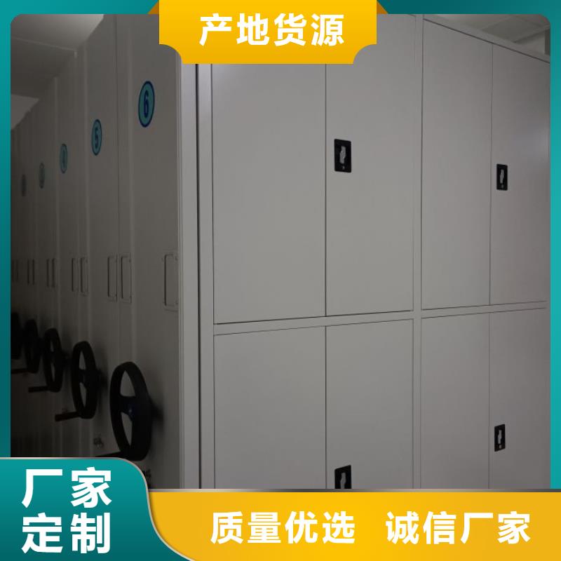 加盟商【鑫康】手动档案柜