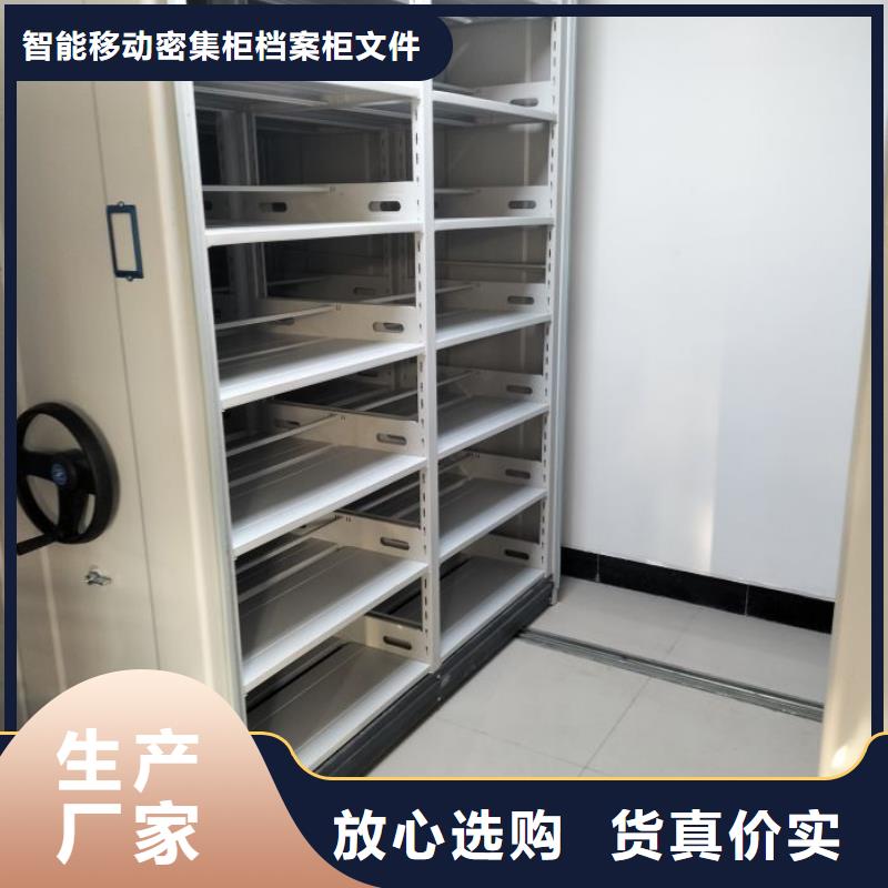 加盟商【鑫康】手动档案柜