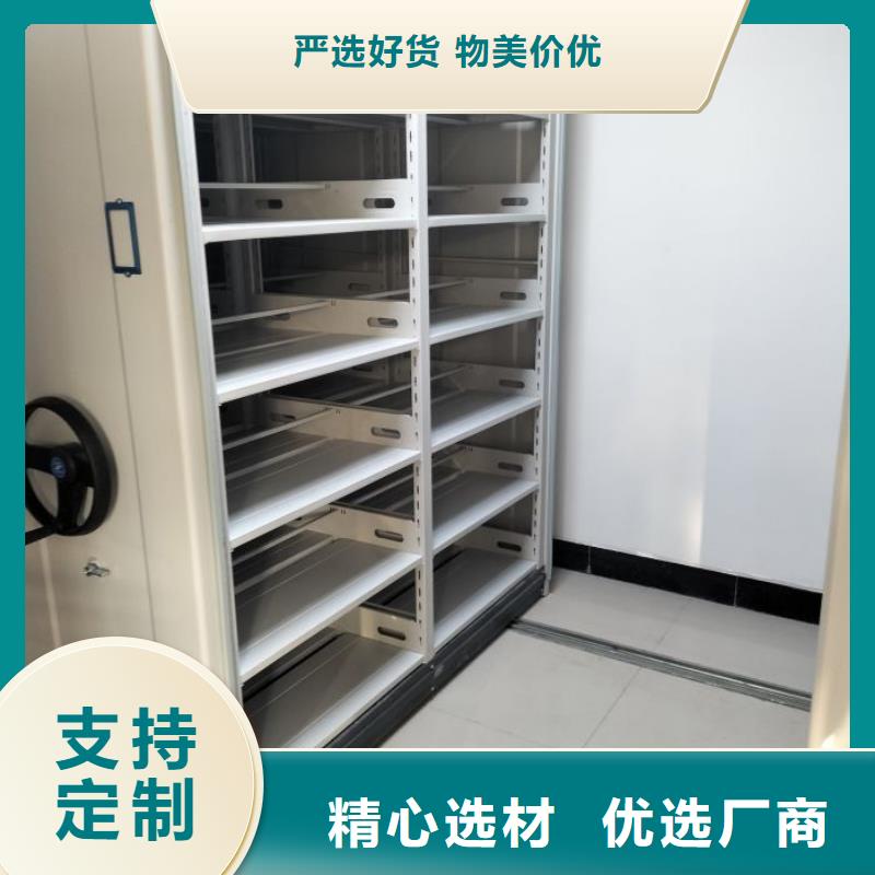 专业厂家直销档案库房密集架