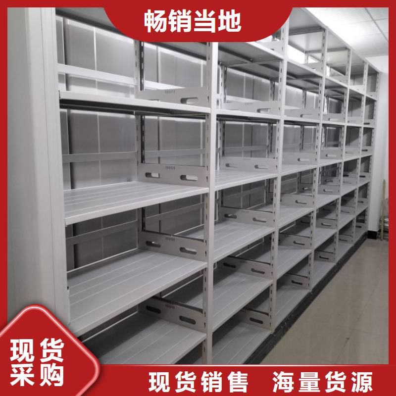全心服务【鑫康】校用密集架