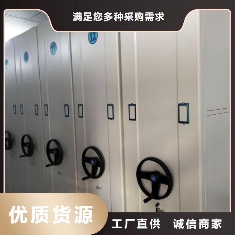 加盟商【鑫康】手动档案柜