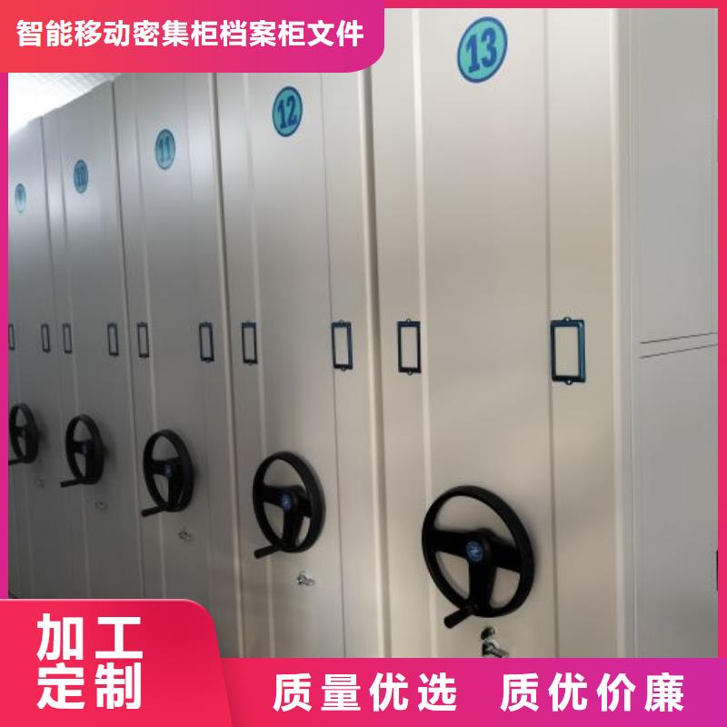 海量直销【鑫康】密集柜