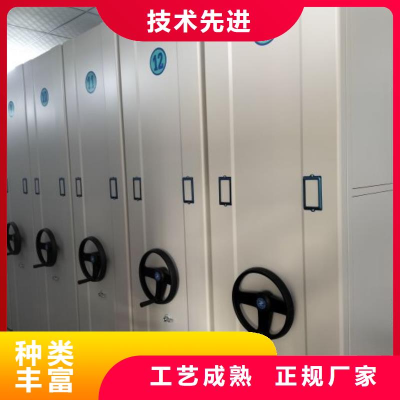 质地优良【鑫康】机械式手摇密集柜