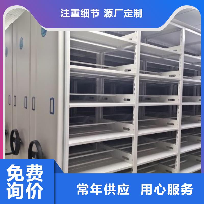 海量直销【鑫康】密集柜