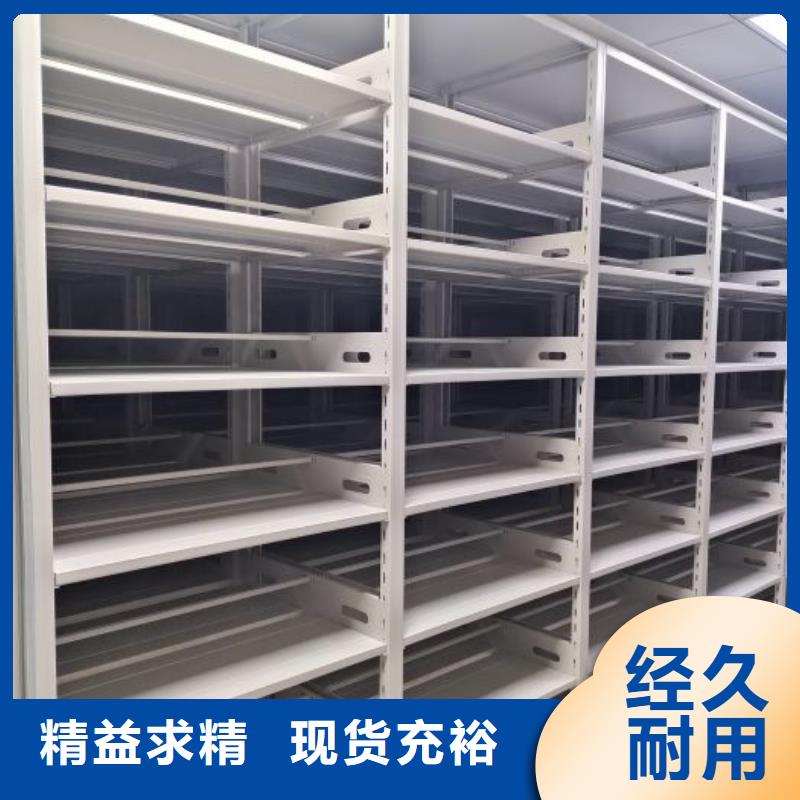 海量直销【鑫康】密集柜