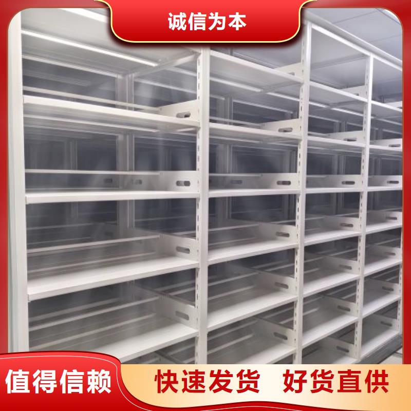立足实际【鑫康】手摇移动式密集架