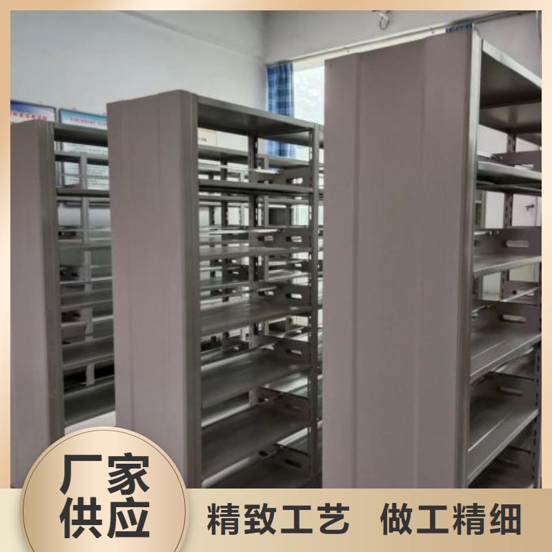 加盟商【鑫康】手动档案柜