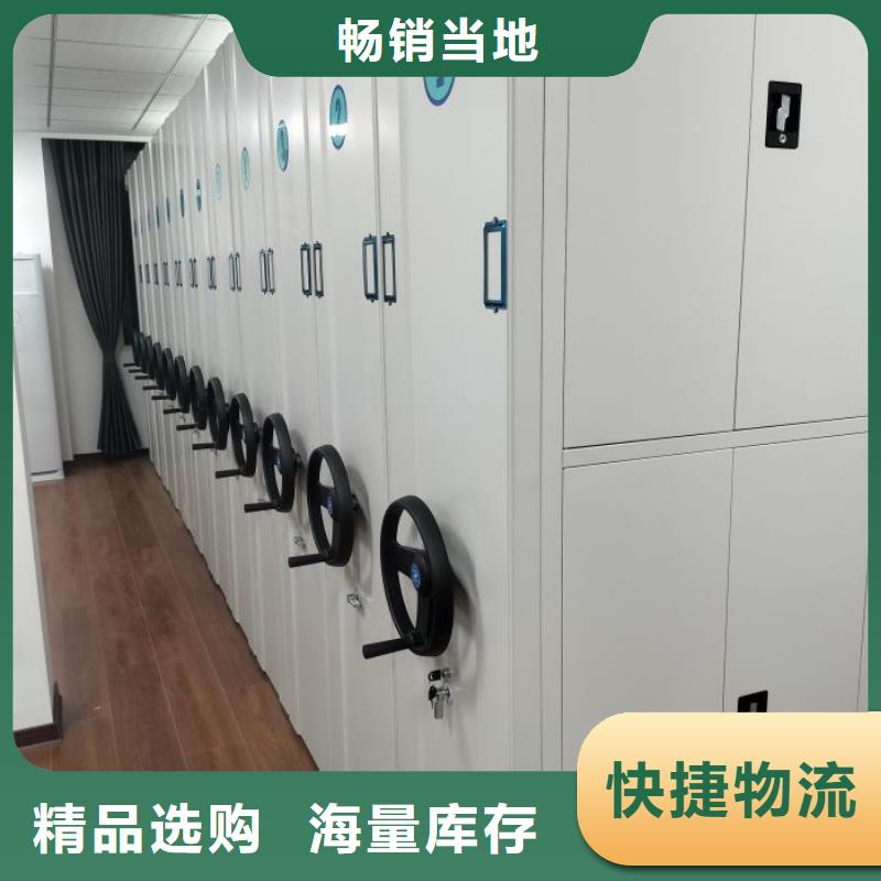 优质供应商【鑫康】智能电动密集柜