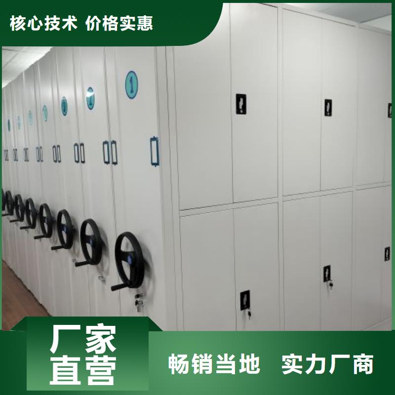 优质供应商【鑫康】智能电动密集柜