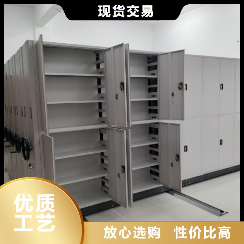 资料密集架视频-资料密集架-智能移动密集柜档案柜文件柜鑫康档案设备销售(朝阳市分公司)服务区域凌源|建平|锦州|本溪|沈阳|葫芦岛|盘锦|丹东