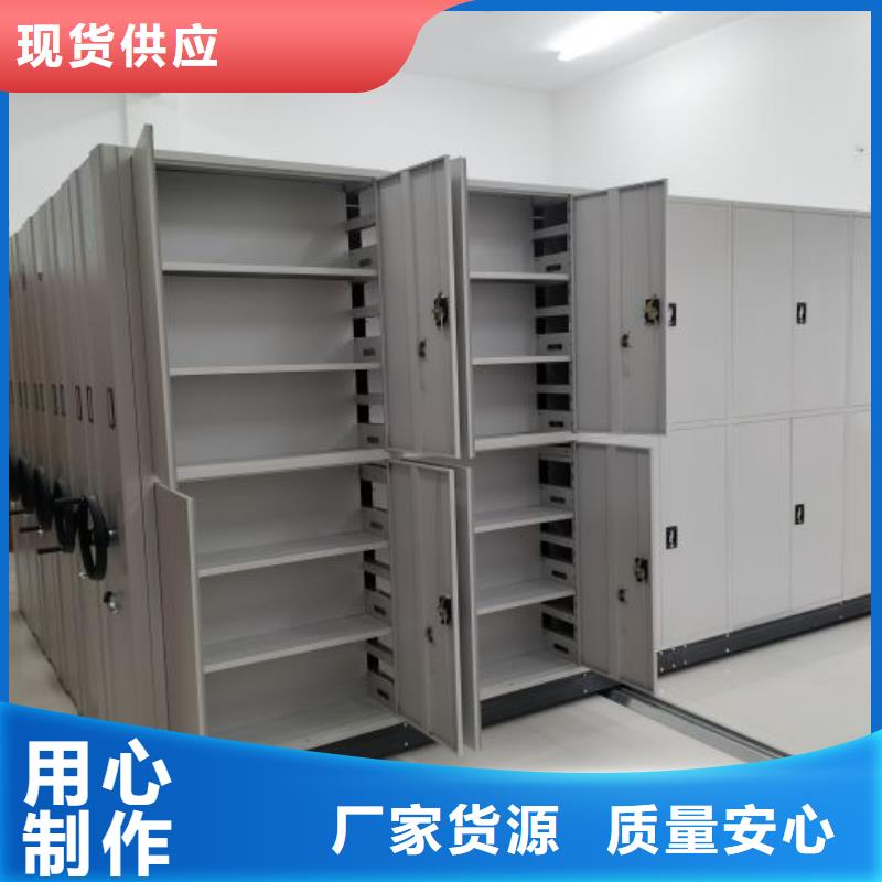 质地优良【鑫康】档案密集移动架