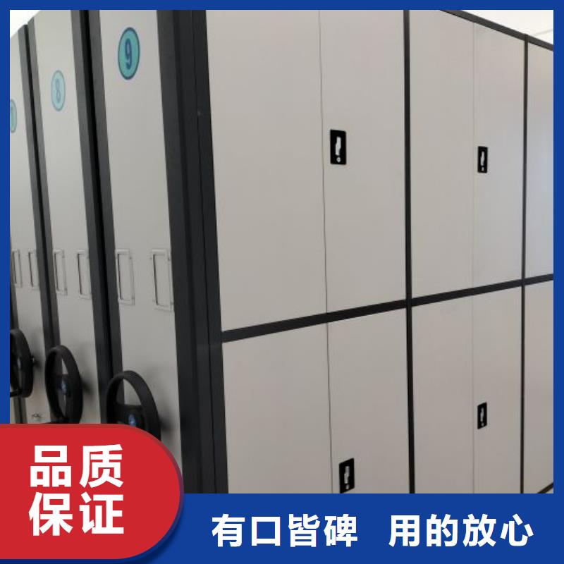 尺寸规格【鑫康】半封闭手摇密集架