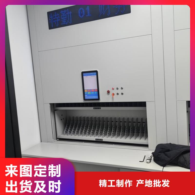 资料密集架视频-资料密集架-智能移动密集柜档案柜文件柜鑫康档案设备销售(朝阳市分公司)服务区域凌源|建平|锦州|本溪|沈阳|葫芦岛|盘锦|丹东