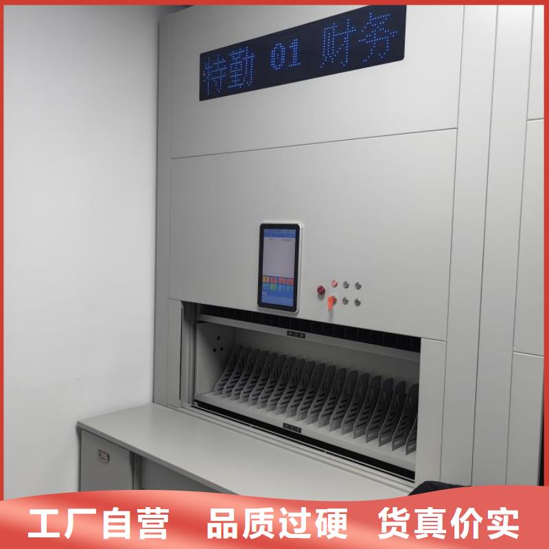 产品的辨别方法【鑫康】手动档案室密集柜