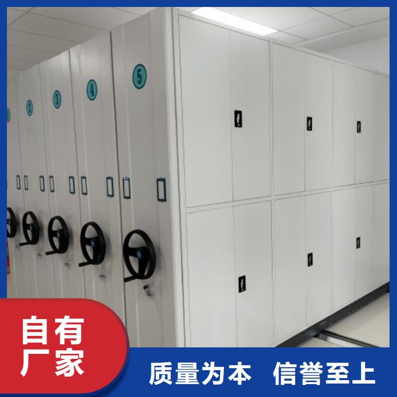 优质供应商【鑫康】智能电动密集柜