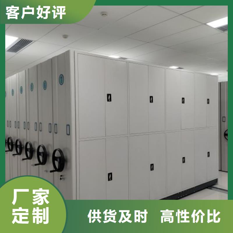 质地优良【鑫康】档案密集移动架
