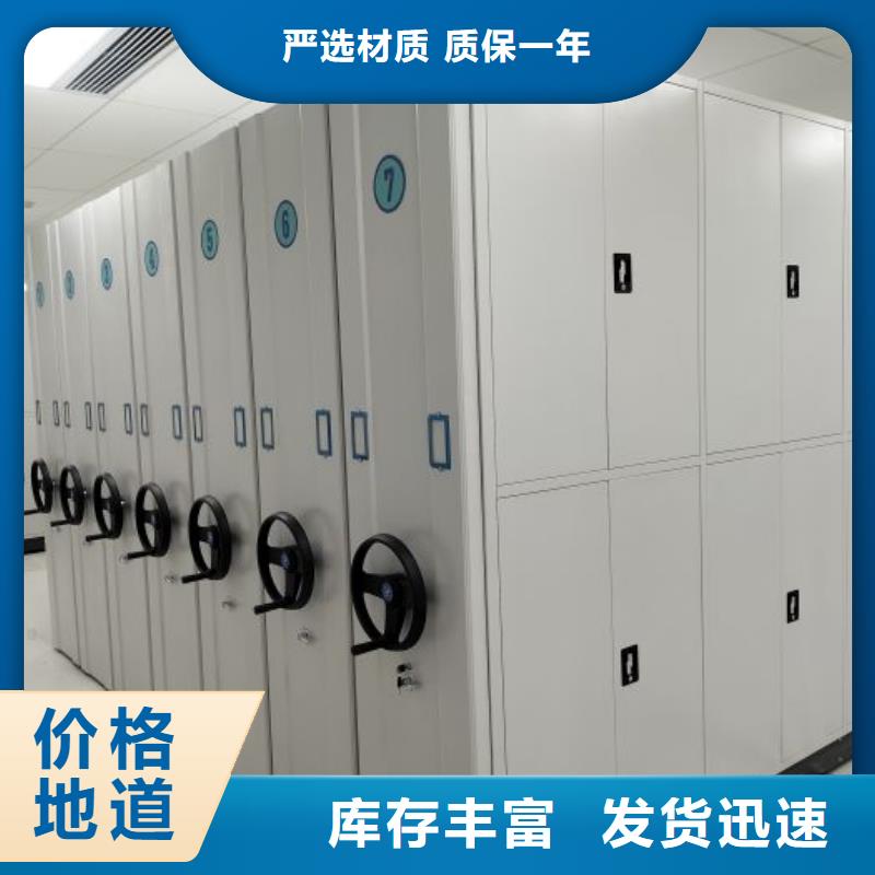 厂家的创造改变格局【鑫康】封闭式密集柜