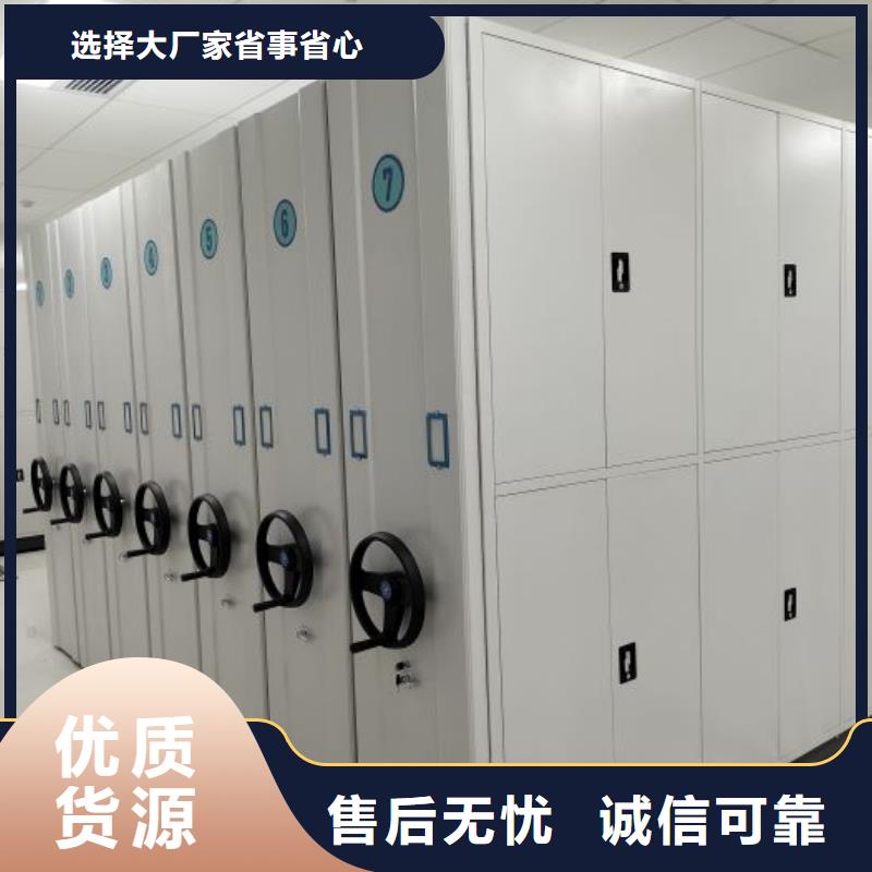 海量货源【鑫康】电子保密柜