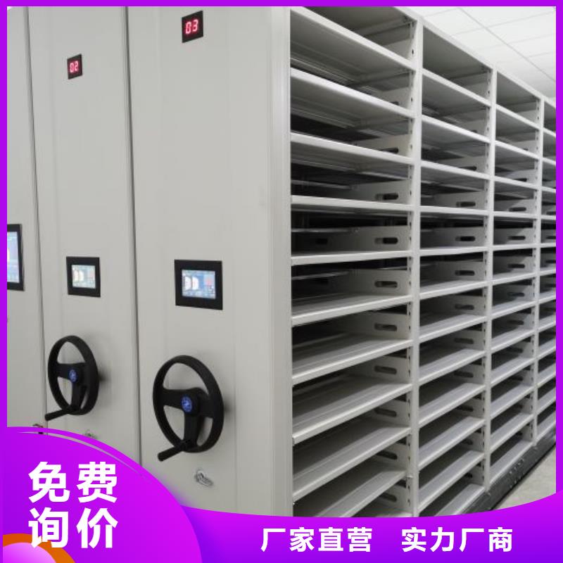 革故鼎新【鑫康】密集架结构图