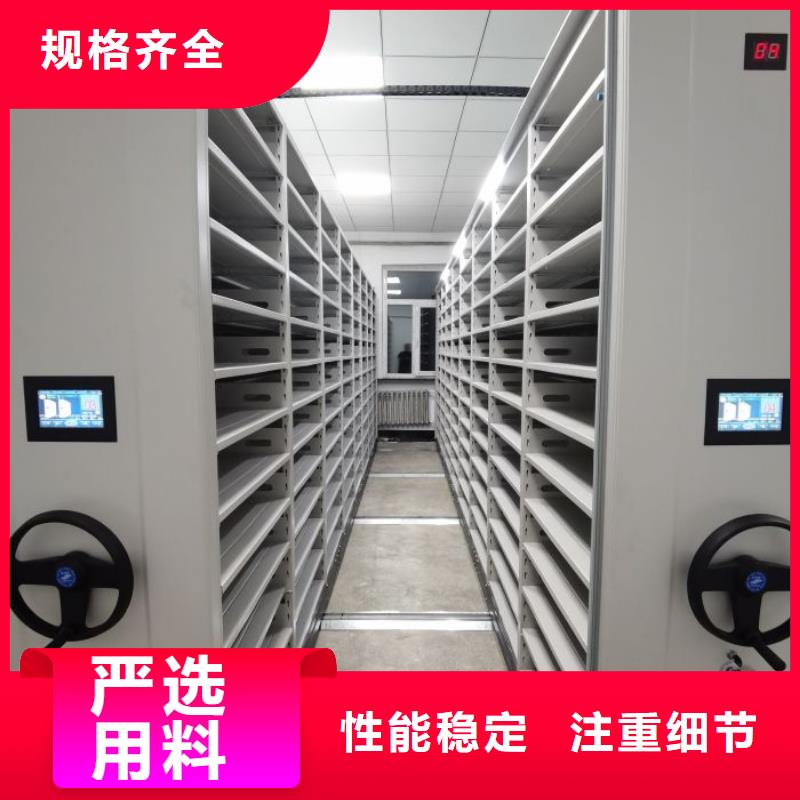 创造为魂【鑫康】物证密集架