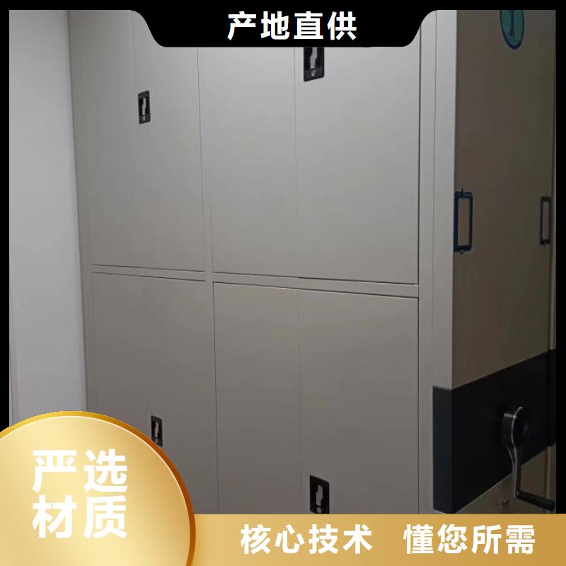 革故鼎新【鑫康】密集架结构图