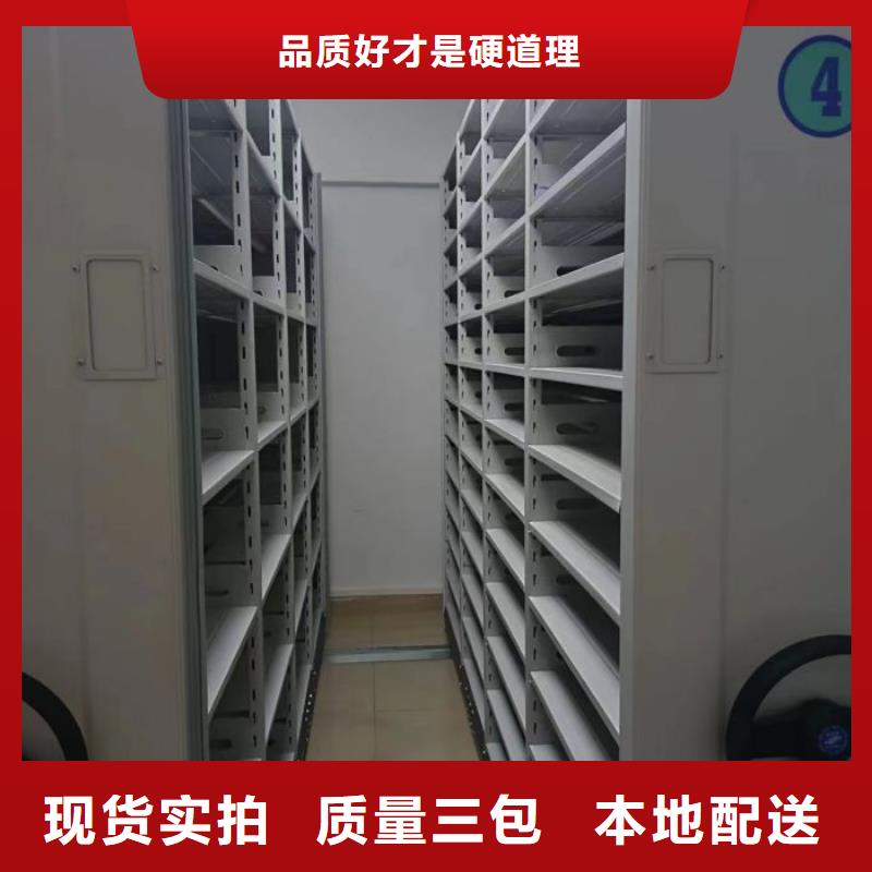 产品使用中的长处与弱点【鑫康】资料室密集架