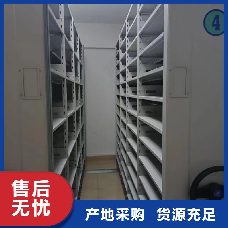 资料密集架视频-资料密集架-云南省西双版纳市(同城)公司-勐海|勐腊|昭通|丽江|大理|普洱|文山|玉溪|临沧