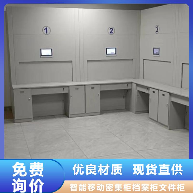 厂家的创造改变格局【鑫康】封闭式密集柜