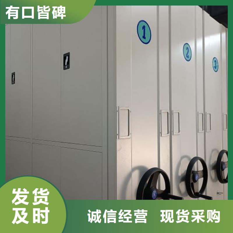 同心协力【鑫康】挂画密集柜
