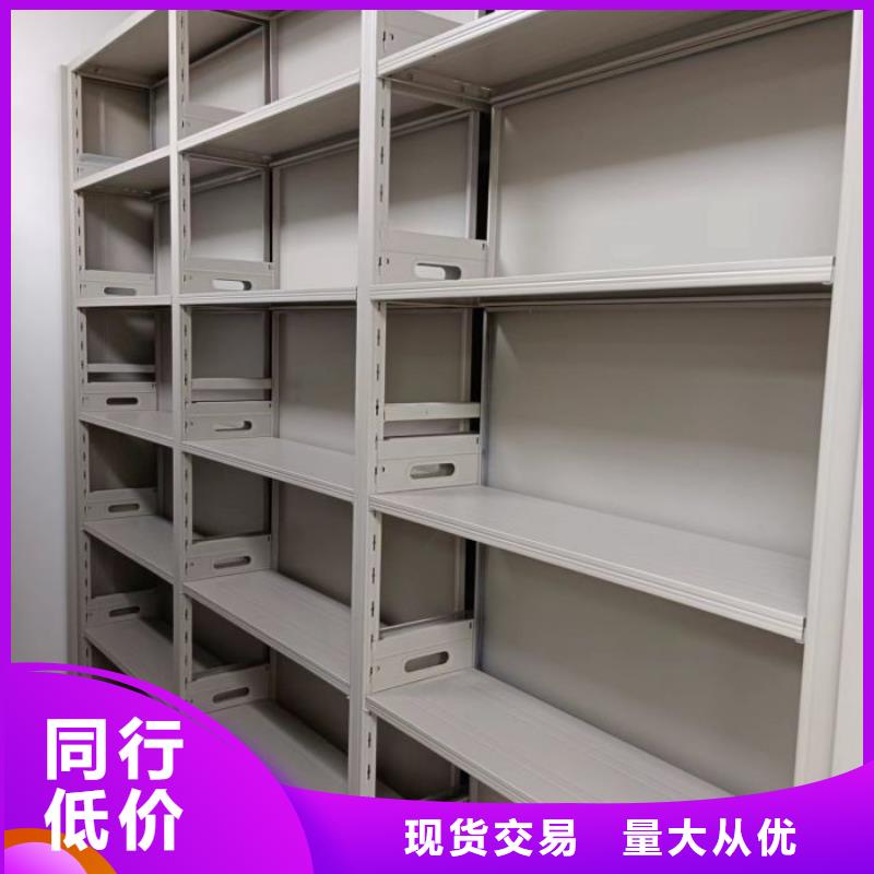 产品分类选择的相关知识【鑫康】档案移动密集架