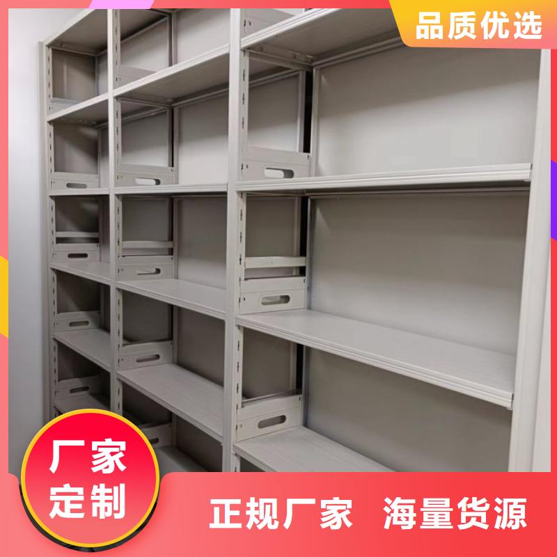 资料密集架视频-资料密集架-云南省西双版纳市(同城)公司-勐海|勐腊|昭通|丽江|大理|普洱|文山|玉溪|临沧