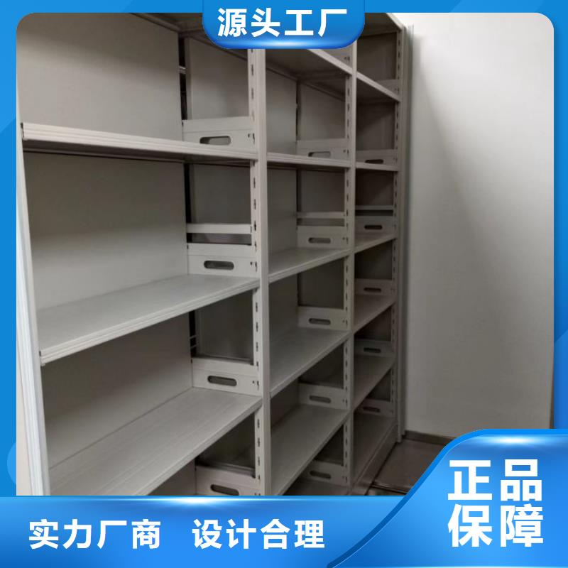 创造为魂【鑫康】物证密集架