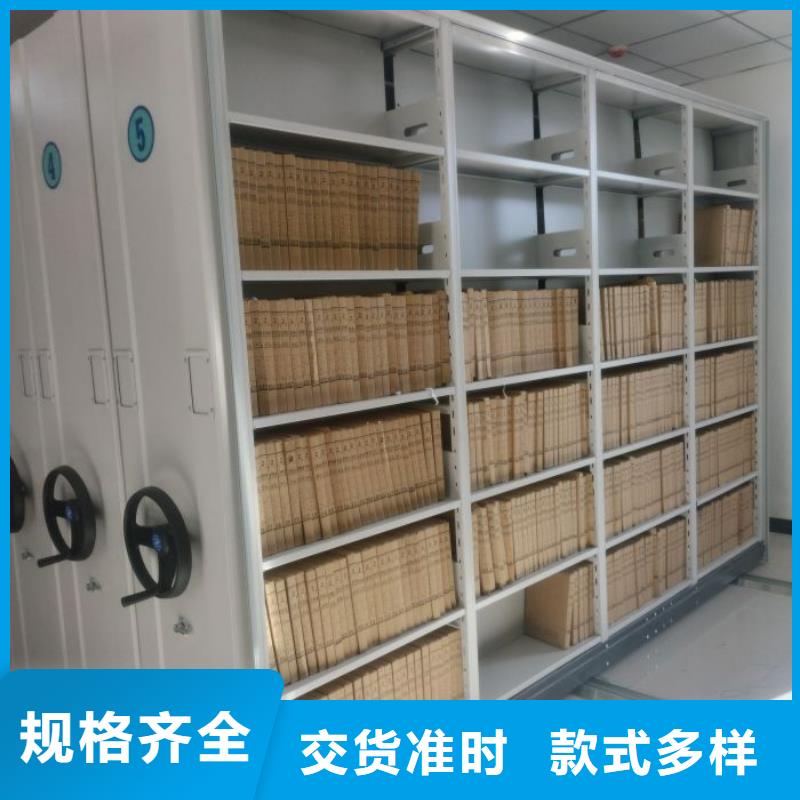 品牌的资料室密集架公司