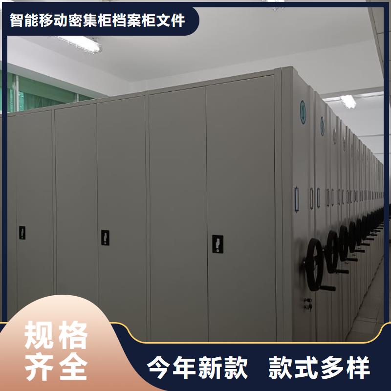 资料密集架视频-资料密集架-云南省西双版纳市(同城)公司-勐海|勐腊|昭通|丽江|大理|普洱|文山|玉溪|临沧