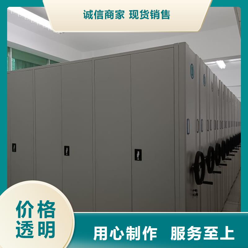 创造为魂【鑫康】物证密集架