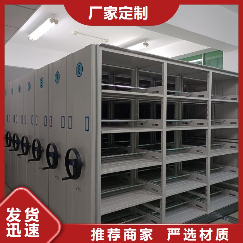 革故鼎新【鑫康】密集架结构图