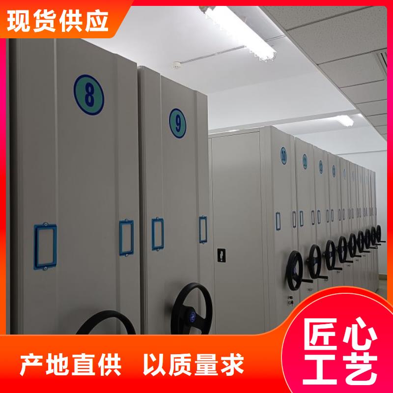 资料密集架视频-资料密集架-智能移动密集柜档案柜文件柜鑫康档案设备销售(朝阳市分公司)服务区域凌源|建平|锦州|本溪|沈阳|葫芦岛|盘锦|丹东
