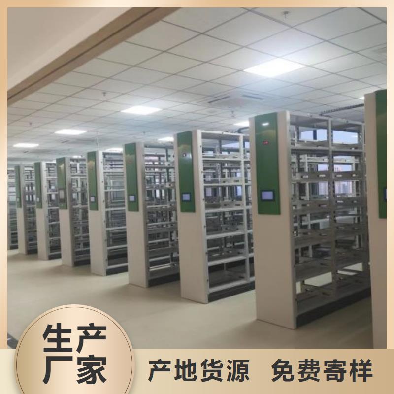 自动档案柜-多年经验造就好品质