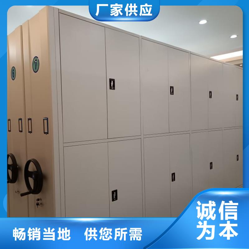 产品使用中的长处与弱点【鑫康】资料室密集架