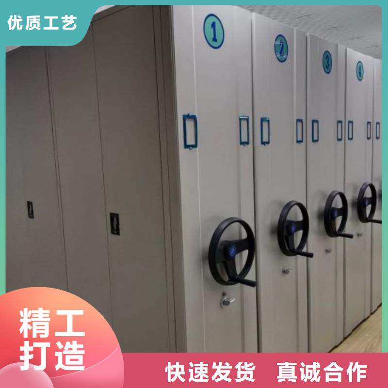 自动档案柜-多年经验造就好品质