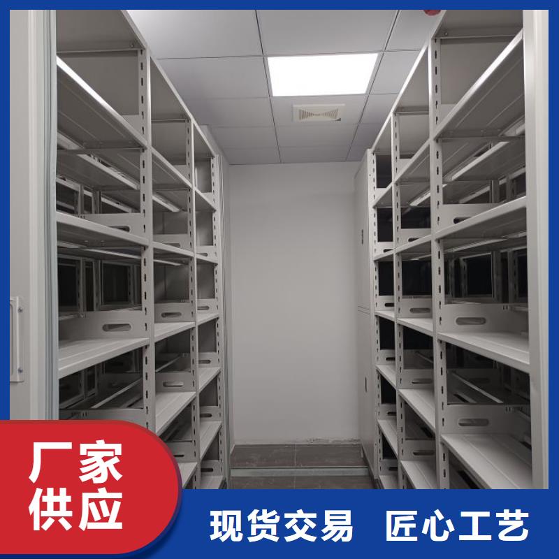 勇创造高【鑫康】综合档案室密集柜