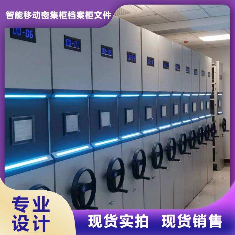 质地优良【鑫康】档案密集移动架
