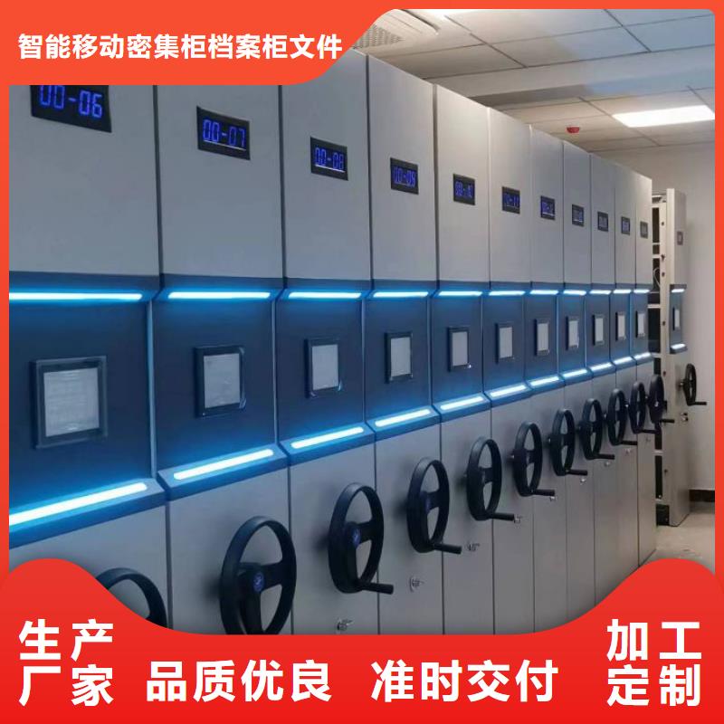 创造为魂【鑫康】物证密集架