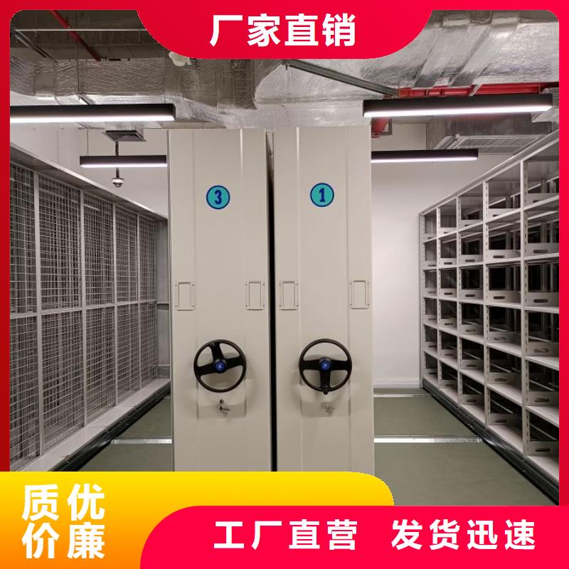 同心协力【鑫康】挂画密集柜