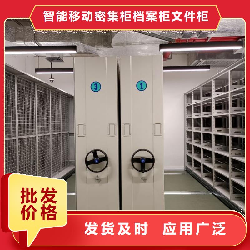 资料密集架视频-资料密集架-云南省西双版纳市(同城)公司-勐海|勐腊|昭通|丽江|大理|普洱|文山|玉溪|临沧