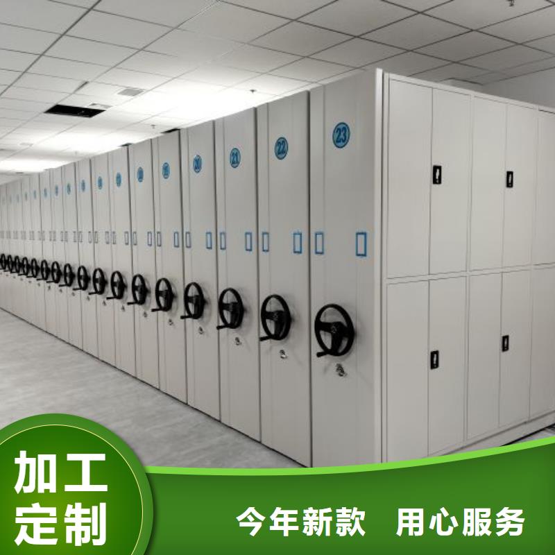 感谢来电【鑫康】资料库密集架