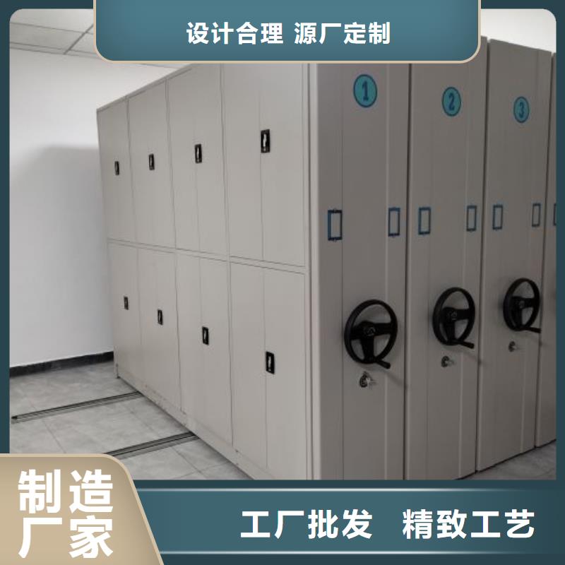 用户至上【鑫康】自动选层档案柜