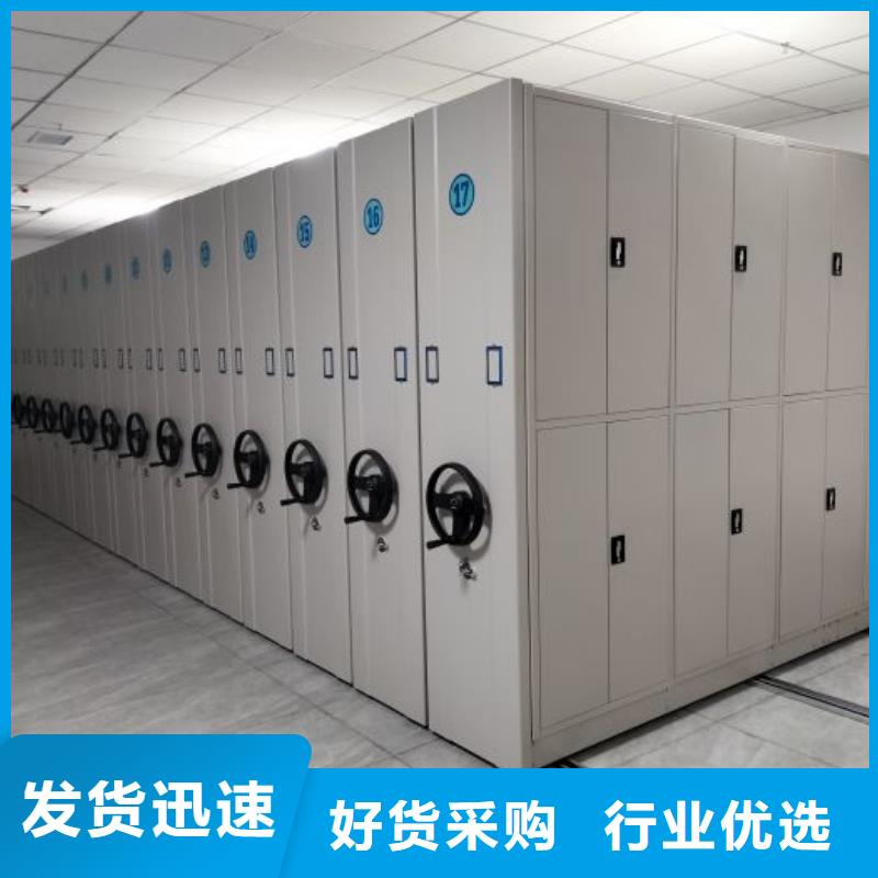 品牌的资料室密集架公司