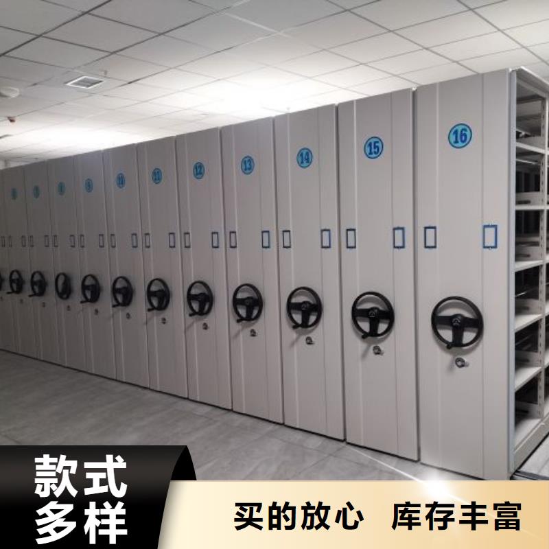 自动档案柜-多年经验造就好品质